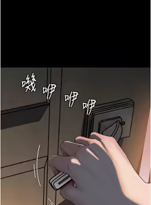 Page 837 of 岳母为何那样 | 岳母為何那樣 1-120 END - preview thumbnail