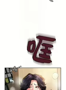 Page 86 of 岳母为何那样 | 岳母為何那樣 1-120 END - preview thumbnail
