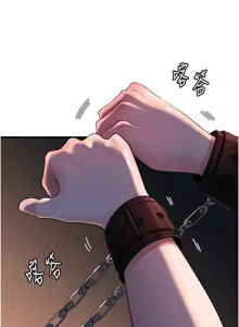 Page 888 of 岳母为何那样 | 岳母為何那樣 1-120 END - preview thumbnail