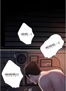 Page 891 of 岳母为何那样 | 岳母為何那樣 1-120 END - preview thumbnail