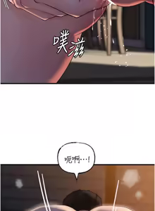 Page 904 of 岳母为何那样 | 岳母為何那樣 1-120 END - preview thumbnail
