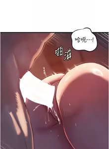 Page 907 of 岳母为何那样 | 岳母為何那樣 1-120 END - preview thumbnail