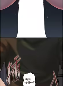 Page 927 of 岳母为何那样 | 岳母為何那樣 1-120 END - preview thumbnail