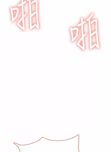 Page 1002 of 飞机杯女神连线中 |  飛機杯女神連線中 1-81 - preview thumbnail
