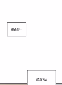 Page 1003 of 飞机杯女神连线中 |  飛機杯女神連線中 1-81 - preview thumbnail