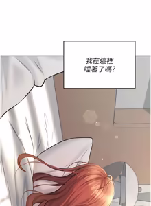 Page 1006 of 飞机杯女神连线中 |  飛機杯女神連線中 1-81 - preview thumbnail