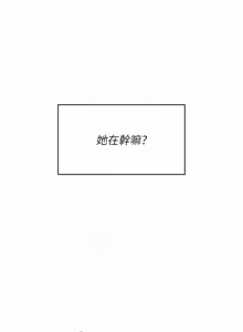 Page 1028 of 飞机杯女神连线中 |  飛機杯女神連線中 1-81 - preview thumbnail