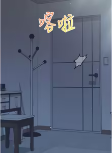 Page 1039 of 飞机杯女神连线中 |  飛機杯女神連線中 1-81 - preview thumbnail