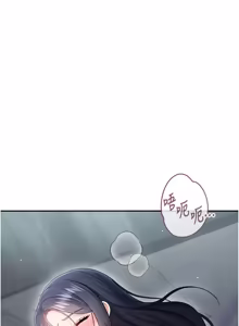 Page 1043 of 飞机杯女神连线中 |  飛機杯女神連線中 1-81 - preview thumbnail