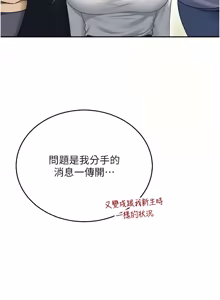 Page 1072 of 飞机杯女神连线中 |  飛機杯女神連線中 1-81 - preview thumbnail