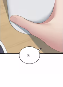 Page 1076 of 飞机杯女神连线中 |  飛機杯女神連線中 1-81 - preview thumbnail