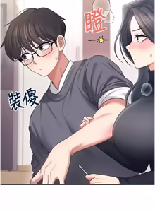 Page 1104 of 飞机杯女神连线中 |  飛機杯女神連線中 1-81 - preview thumbnail