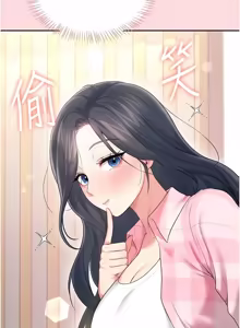 Page 1136 of 飞机杯女神连线中 |  飛機杯女神連線中 1-81 - preview thumbnail