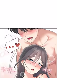 Page 1199 of 飞机杯女神连线中 |  飛機杯女神連線中 1-81 - preview thumbnail