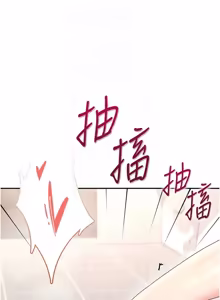 Page 1202 of 飞机杯女神连线中 |  飛機杯女神連線中 1-81 - preview thumbnail