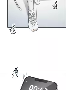 Page 121 of 飞机杯女神连线中 |  飛機杯女神連線中 1-81 - preview thumbnail