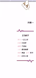 Page 1235 of 飞机杯女神连线中 |  飛機杯女神連線中 1-81 - preview thumbnail