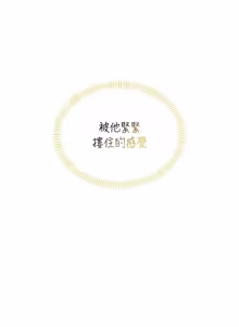Page 1252 of 飞机杯女神连线中 |  飛機杯女神連線中 1-81 - preview thumbnail