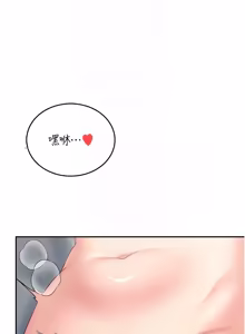 Page 1307 of 飞机杯女神连线中 |  飛機杯女神連線中 1-81 - preview thumbnail