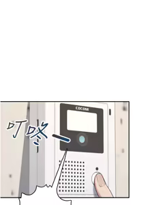Page 131 of 飞机杯女神连线中 |  飛機杯女神連線中 1-81 - preview thumbnail