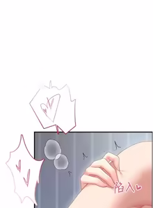 Page 1313 of 飞机杯女神连线中 |  飛機杯女神連線中 1-81 - preview thumbnail