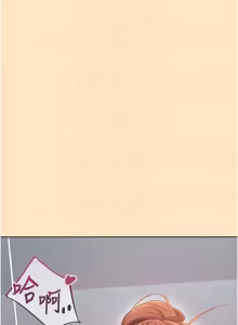 Page 1322 of 飞机杯女神连线中 |  飛機杯女神連線中 1-81 - preview thumbnail