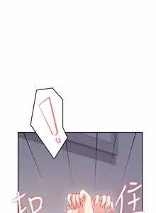 Page 1417 of 飞机杯女神连线中 |  飛機杯女神連線中 1-81 - preview thumbnail