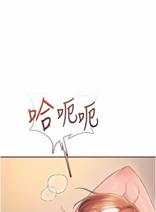 Page 1418 of 飞机杯女神连线中 |  飛機杯女神連線中 1-81 - preview thumbnail