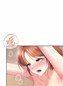 Page 1421 of 飞机杯女神连线中 |  飛機杯女神連線中 1-81 - preview thumbnail