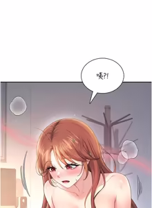Page 1431 of 飞机杯女神连线中 |  飛機杯女神連線中 1-81 - preview thumbnail