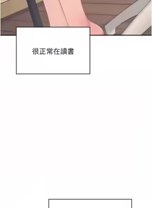 Page 155 of 飞机杯女神连线中 |  飛機杯女神連線中 1-81 - preview thumbnail