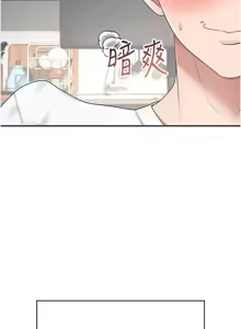 Page 159 of 飞机杯女神连线中 |  飛機杯女神連線中 1-81 - preview thumbnail