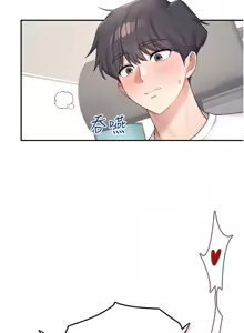 Page 166 of 飞机杯女神连线中 |  飛機杯女神連線中 1-81 - preview thumbnail