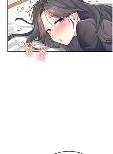 Page 184 of 飞机杯女神连线中 |  飛機杯女神連線中 1-81 - preview thumbnail