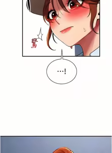 Page 239 of 飞机杯女神连线中 |  飛機杯女神連線中 1-81 - preview thumbnail
