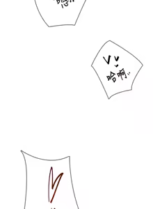 Page 273 of 飞机杯女神连线中 |  飛機杯女神連線中 1-81 - preview thumbnail