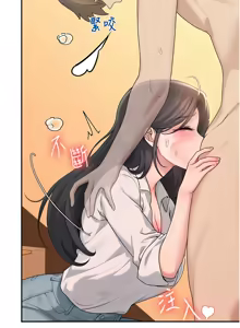 Page 317 of 飞机杯女神连线中 |  飛機杯女神連線中 1-81 - preview thumbnail