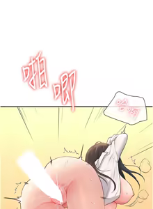 Page 351 of 飞机杯女神连线中 |  飛機杯女神連線中 1-81 - preview thumbnail