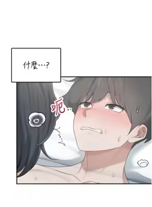 Page 385 of 飞机杯女神连线中 |  飛機杯女神連線中 1-81 - preview thumbnail