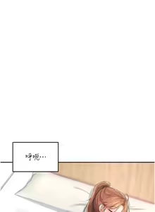 Page 400 of 飞机杯女神连线中 |  飛機杯女神連線中 1-81 - preview thumbnail