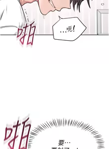 Page 40 of 飞机杯女神连线中 |  飛機杯女神連線中 1-81 - preview thumbnail