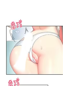 Page 424 of 飞机杯女神连线中 |  飛機杯女神連線中 1-81 - preview thumbnail