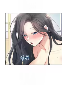 Page 431 of 飞机杯女神连线中 |  飛機杯女神連線中 1-81 - preview thumbnail