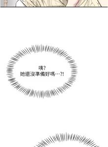 Page 450 of 飞机杯女神连线中 |  飛機杯女神連線中 1-81 - preview thumbnail