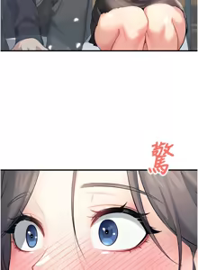 Page 475 of 飞机杯女神连线中 |  飛機杯女神連線中 1-81 - preview thumbnail
