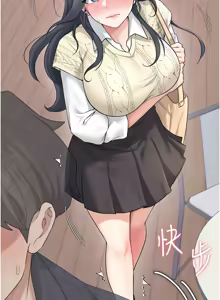 Page 480 of 飞机杯女神连线中 |  飛機杯女神連線中 1-81 - preview thumbnail