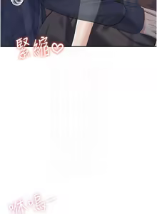Page 503 of 飞机杯女神连线中 |  飛機杯女神連線中 1-81 - preview thumbnail