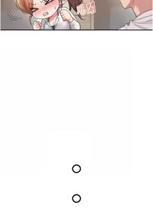Page 524 of 飞机杯女神连线中 |  飛機杯女神連線中 1-81 - preview thumbnail