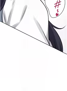 Page 54 of 飞机杯女神连线中 |  飛機杯女神連線中 1-81 - preview thumbnail