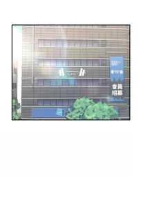 Page 625 of 飞机杯女神连线中 |  飛機杯女神連線中 1-81 - preview thumbnail